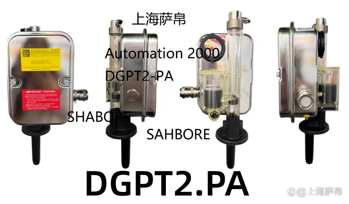 DGPT2写入欧洲变压器和电路的保护标准